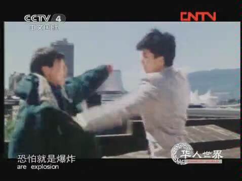 华人世界~杨丽菁cut3哔哩哔哩bilibili