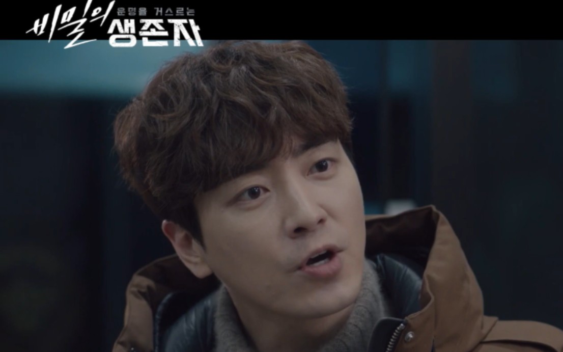 逆转命运的一年 B站