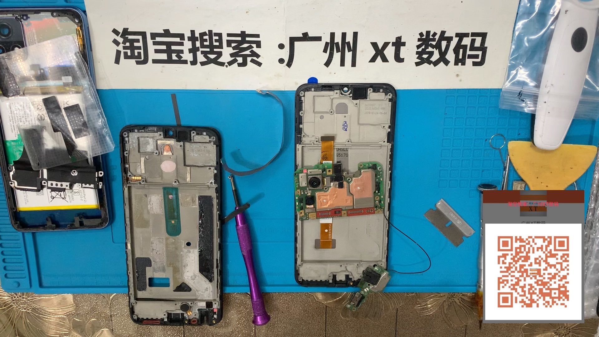 y52s 维修更换手机屏幕 iqoou3 更换带框屏幕总成 中框 后盖电池 拆机