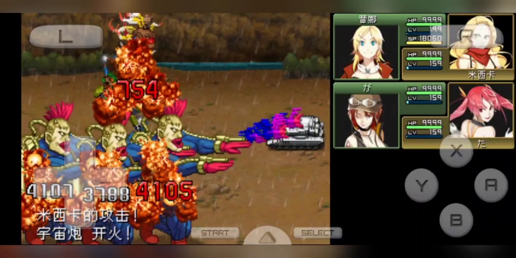 重装机兵2r,掠夺者主任与掠夺者之首直观对比