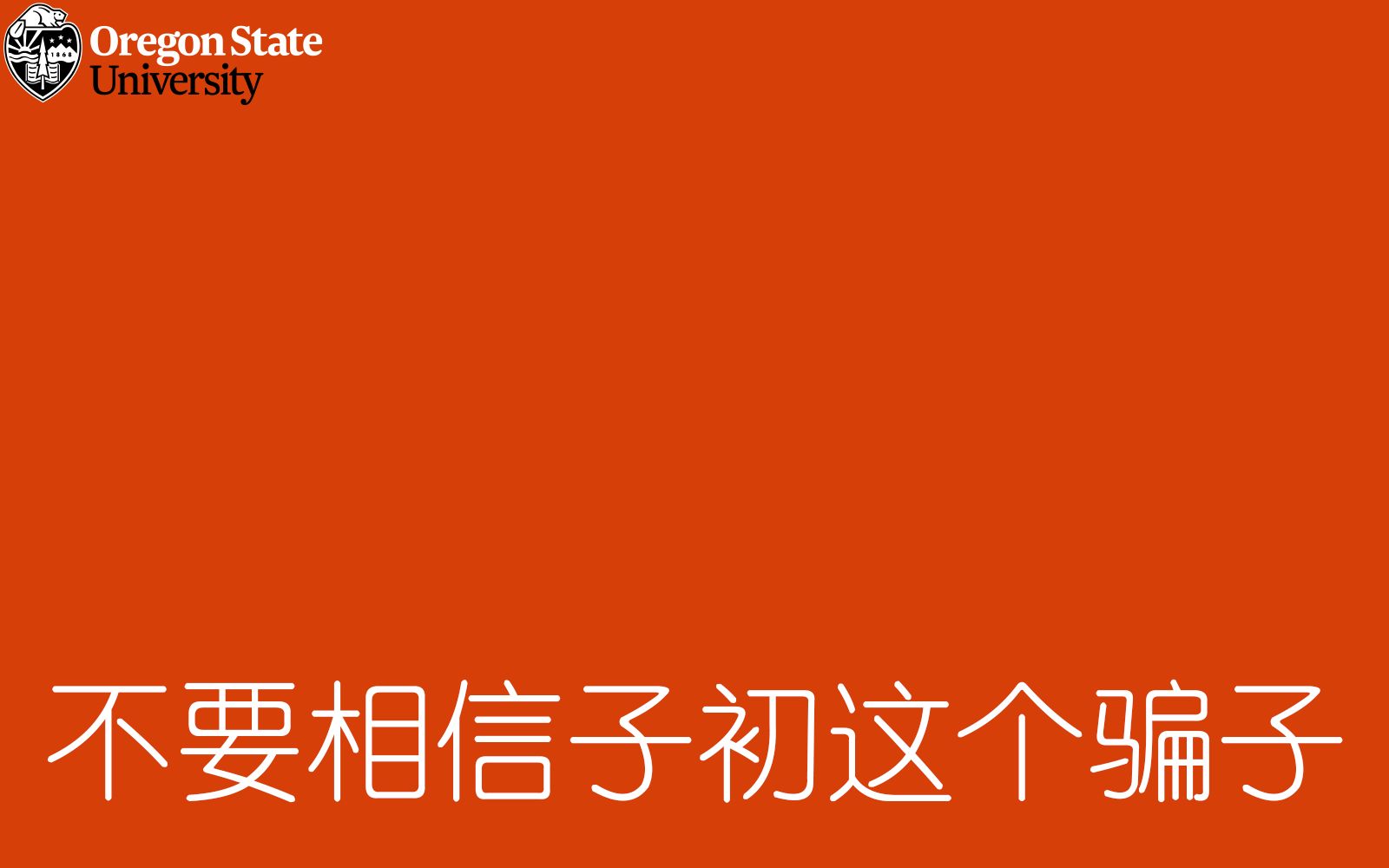 子初的物理讲堂——数字都是怎么来的哔哩哔哩bilibili