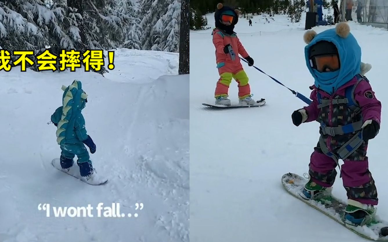 [图]太可爱！国外4岁小萌童小奶音边哼歌边滑雪，轻松收获小只徒弟