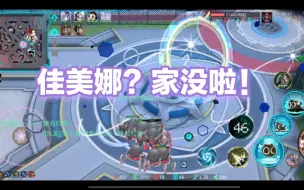 Download Video: 《这把要是能翻盘我给跳跃充100块钱》