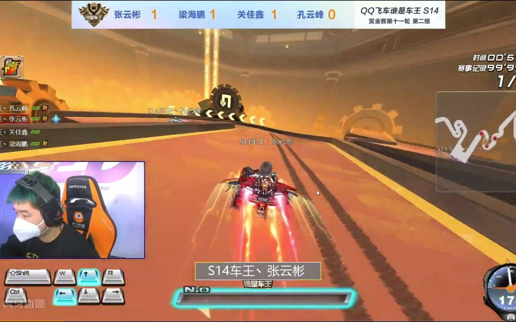 qq飞车谁是车王每日分享:首张7星图赛道天机阁出现在了比赛场地