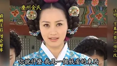 张禧嫔2002-哔哩哔哩_Bilibili