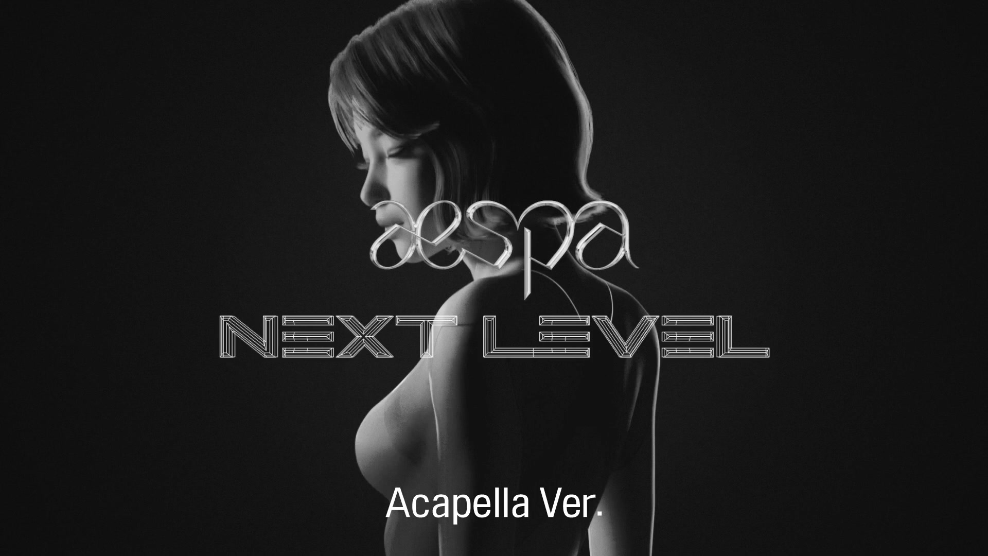 [图]【aespa】aespa《Next Level》无伴奏纯人声版，允许你仰望我的存在