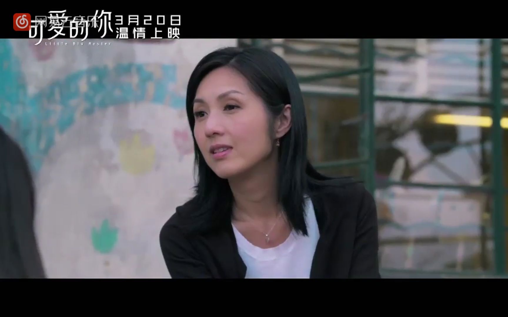 【杨千嬅 】友谊万岁(超清)