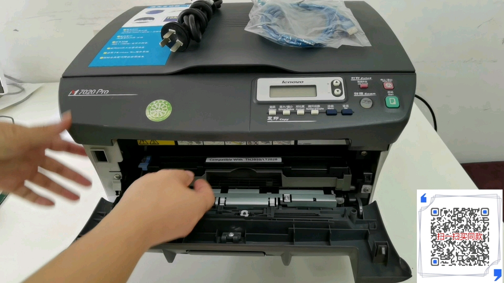 兄弟7010联想7020使用视频