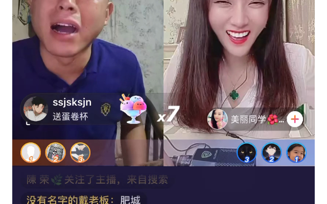 靠子也是被丽丽干妈深深折磨了