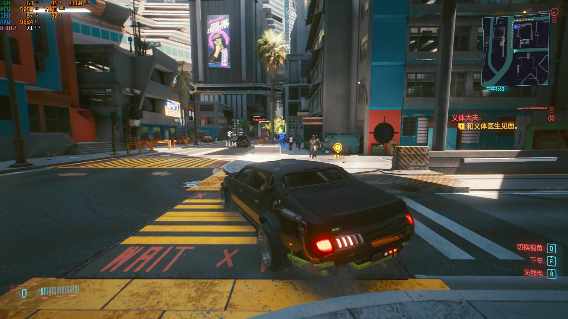 赛博朋克2077 1080p无光追顶级画质帧数测试 rtx2060