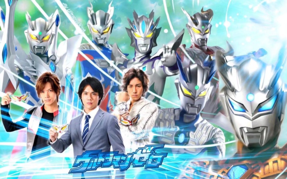 赛罗奥特曼15周年纪念 赛文之子 从零(新生代)开始的传说