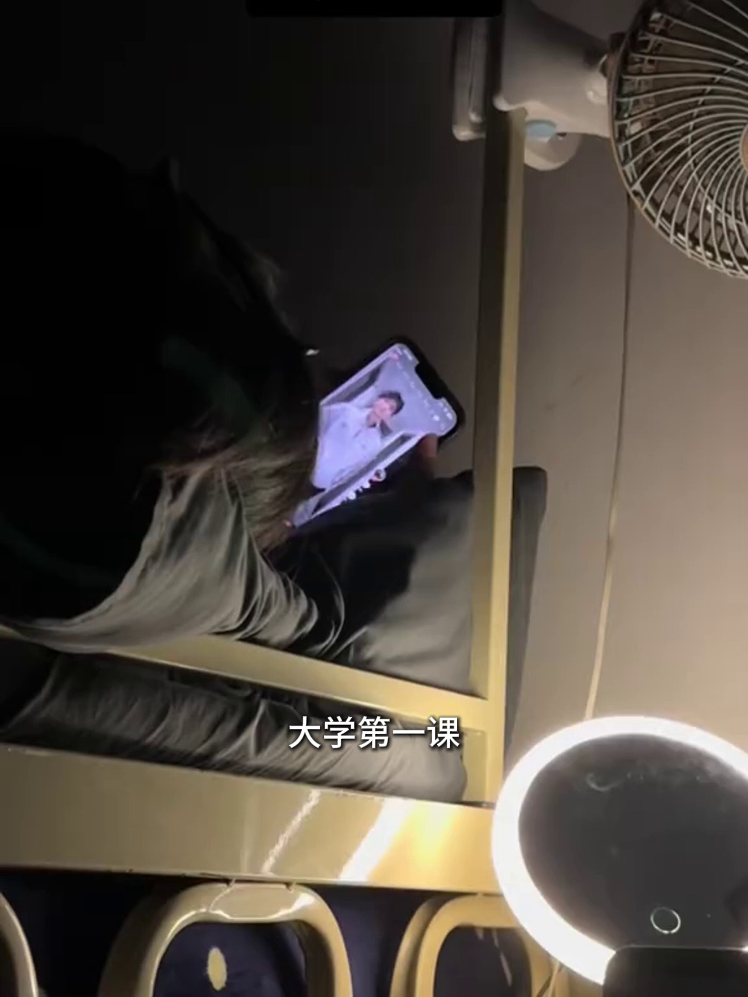 大学刷网课被发现了(网课刷课被发现)