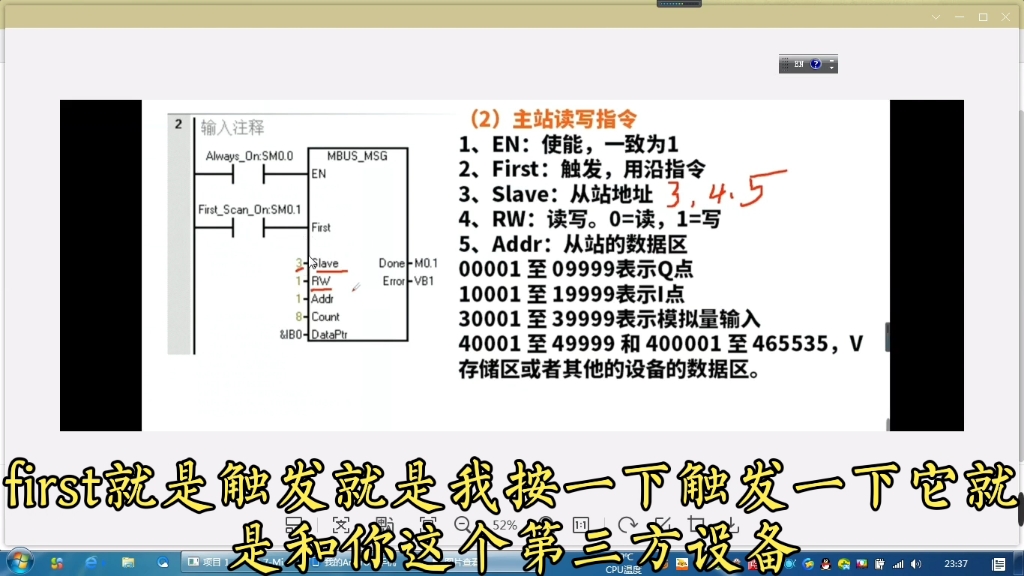 200smart主站通讯仪器仪表,两个指令就可以,确实挺简单!哔哩哔哩bilibili