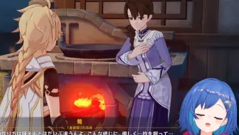 【原神/熟肉】莺儿小姐再多说点，快要出来了【西园千草 / NIJISANJI】