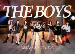 Download Video: 少女时代女帝降临 - 《The Boys》经典翻跳 ～Bring the boys out！