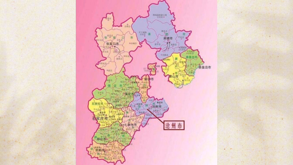 河北沧州的历史