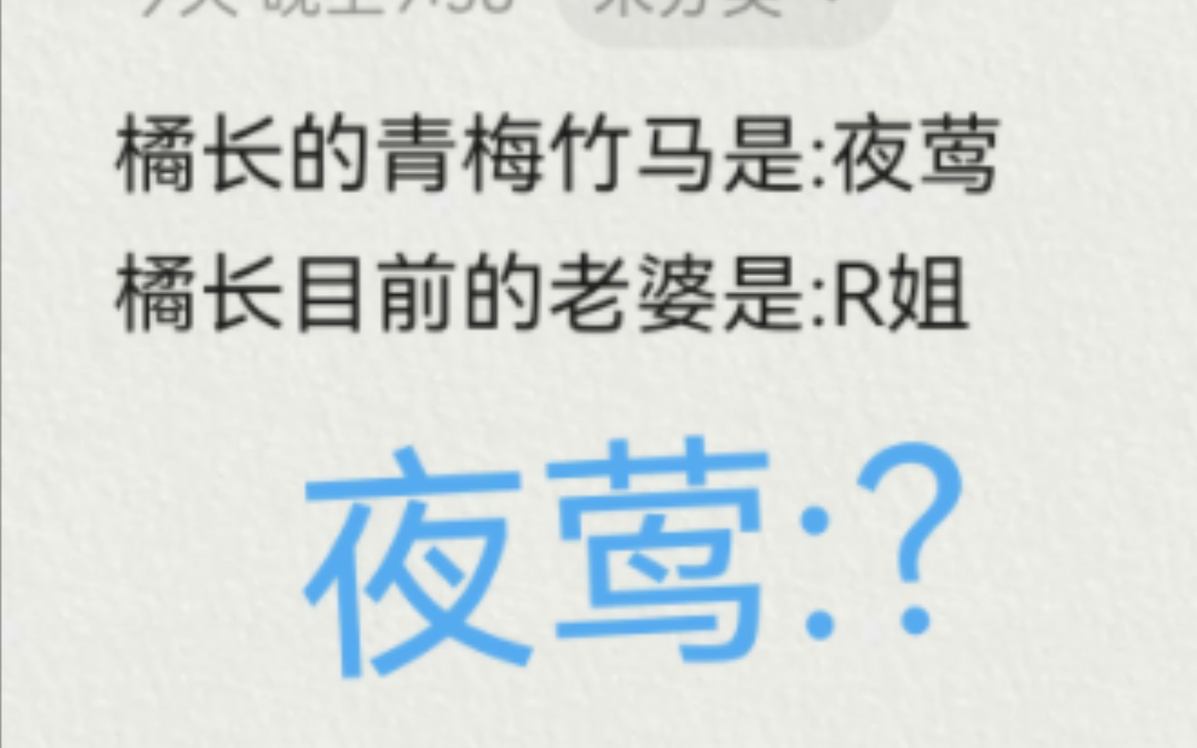 橘长的传奇人生手机游戏热门视频