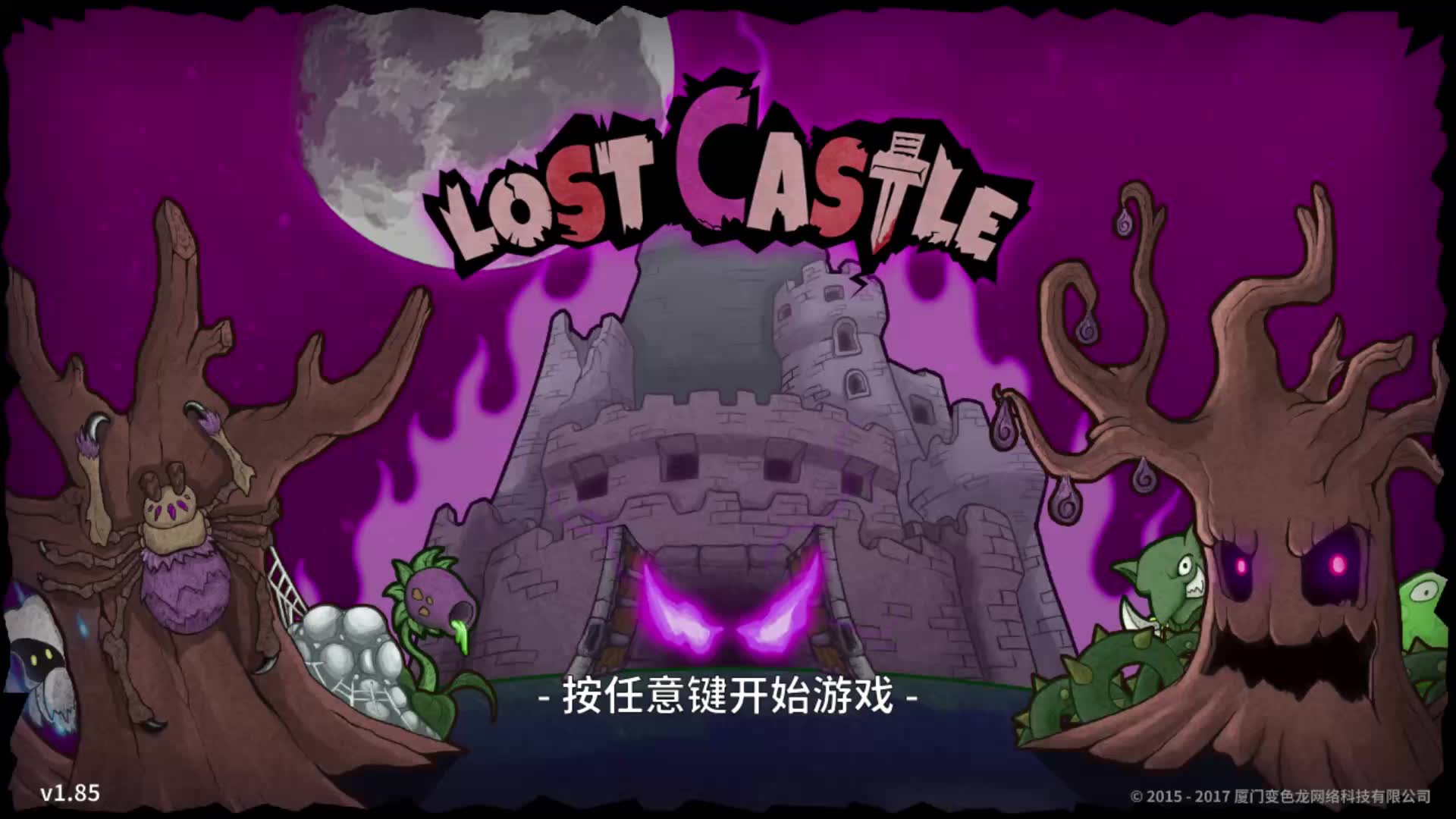 [图]【lost castle】失落城堡通关（失败）（新手向）演示