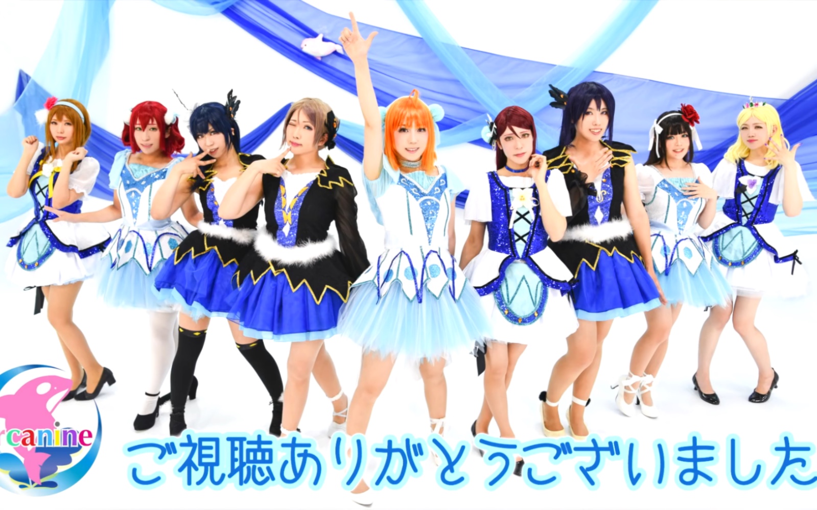 [图]【オルカナイン】WATER BLUE NEW WORLD 踊ってみたフルfull＊ラブライブ！サンシャイン‼︎ LoveLive! Sunshine!!full