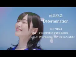 Download Video: 前岛亚美「Determination」Teaser Movie 2