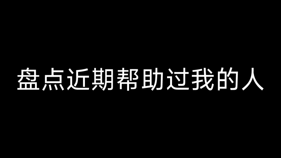 【全国调研】这个世界没那么好,但也没那么糟,珍惜每一次相遇.哔哩哔哩bilibili