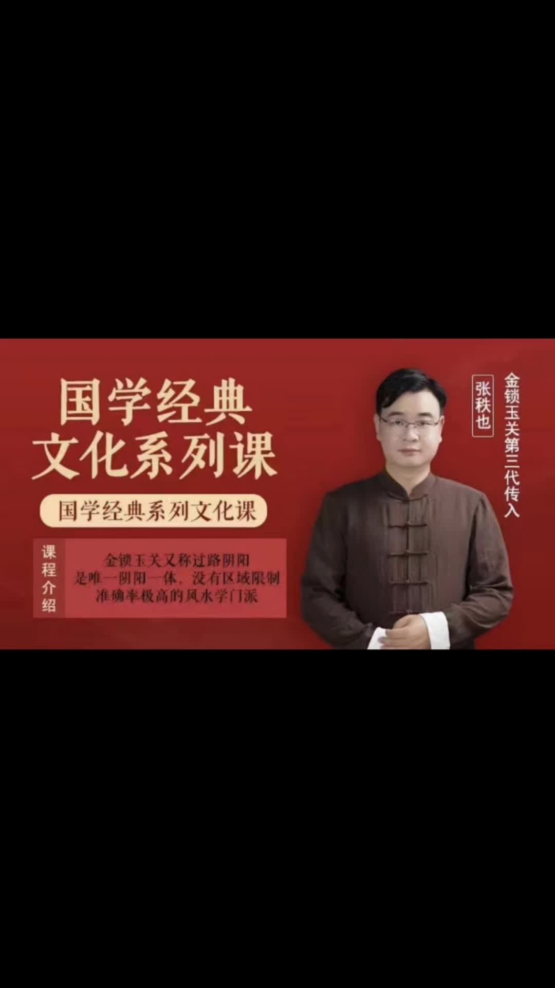 正德书院：传统与现代教育理念的融合