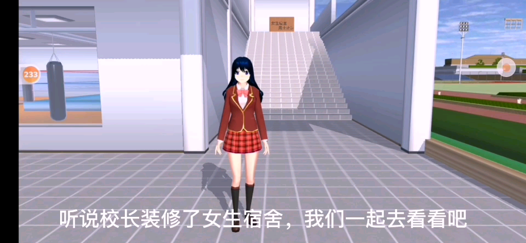 樱花校园模拟器6下载|樱花校园模拟器2022最新中文版