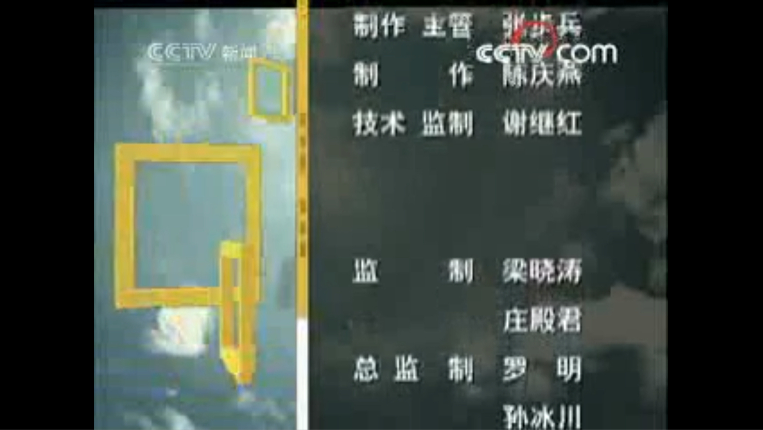 2008~2010面对面片尾哔哩哔哩bilibili