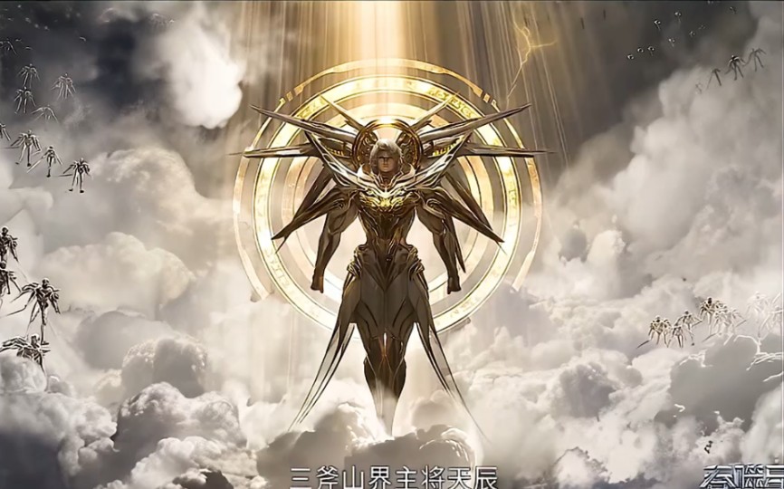 "吞噬星空"两位界主级登场牌面拉满 出手就覆盖整个星球!