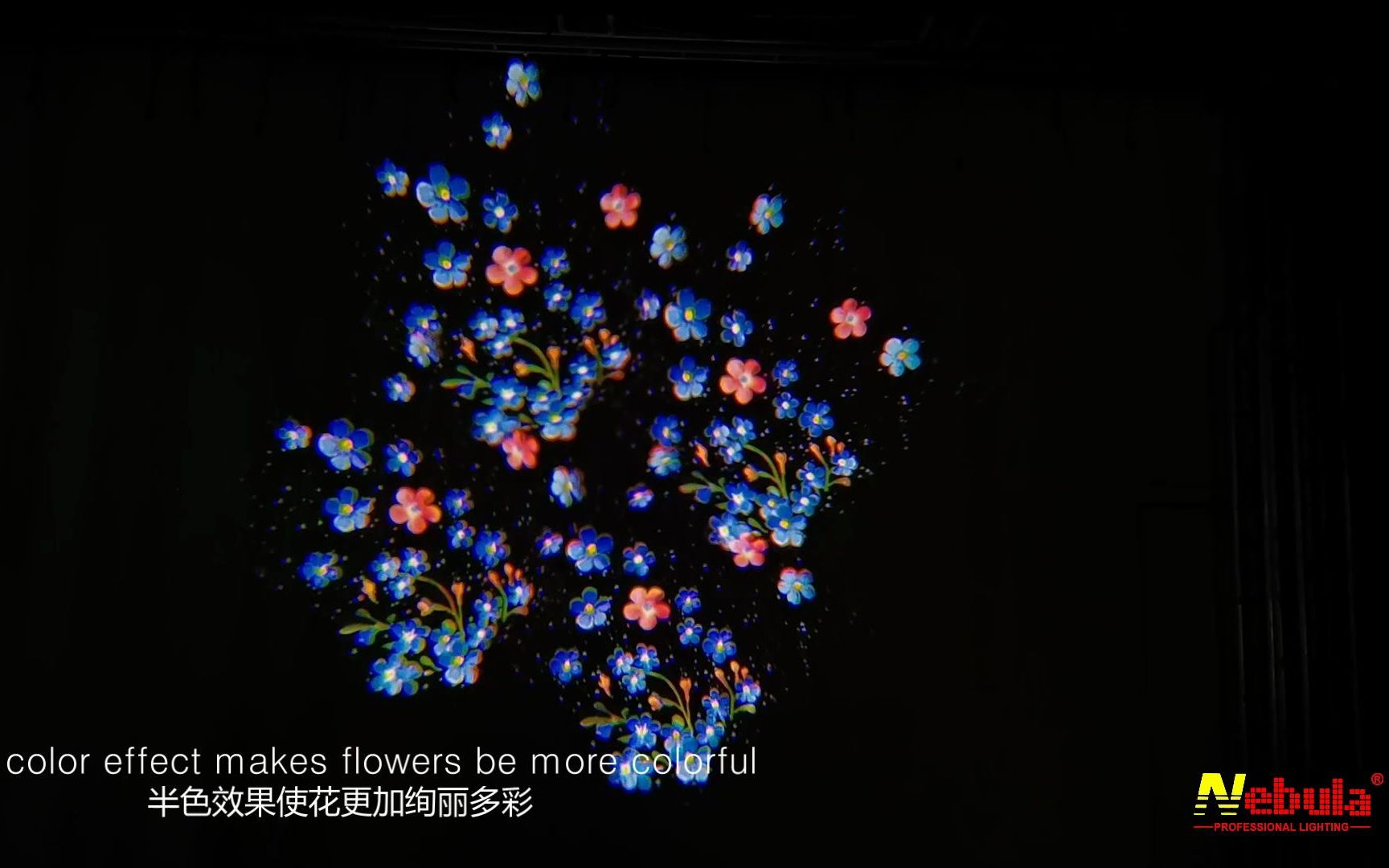 星熠光电300w花朵图案投影灯