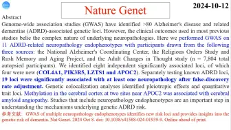 Скачать видео: Nature Genet—神经遗传学研究重磅：多种神经病理内表型的GWAS分析揭示了多个与阿尔茨海默症痴呆相关的基因组位点