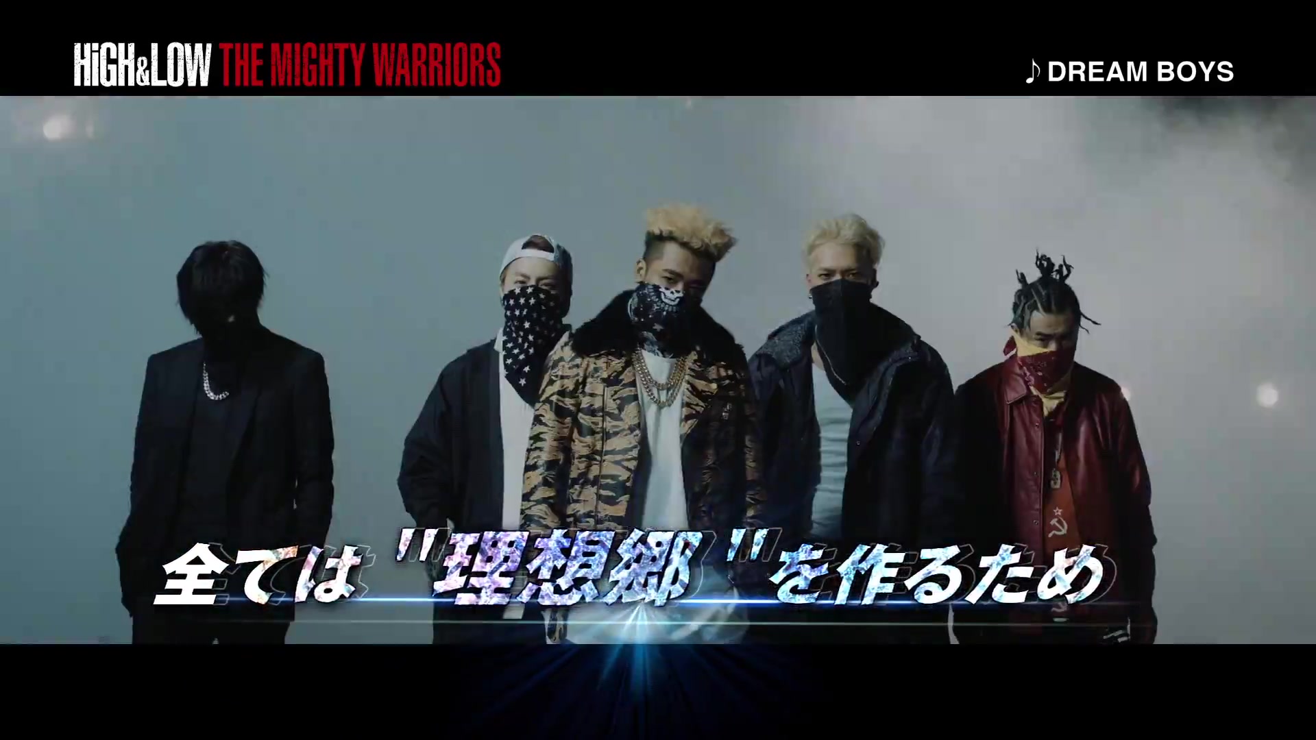 [图]【1080P】——HiGH&LOW THE MIGHTY WARRIORS ＜SPOT＞