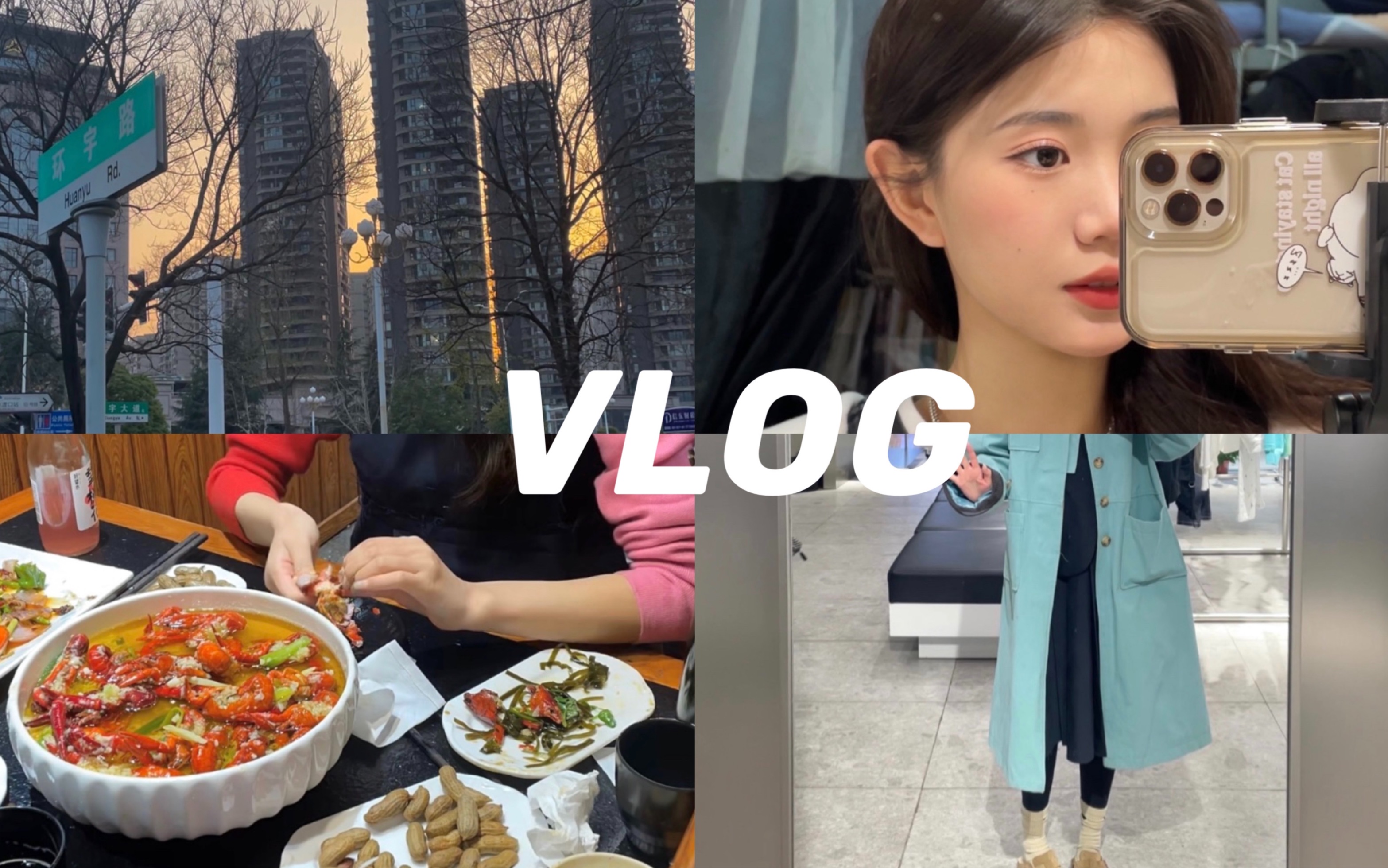 VLOG丨化妆出去玩啦/打羽毛球!搞毕业论文真的头大哦哔哩哔哩bilibili