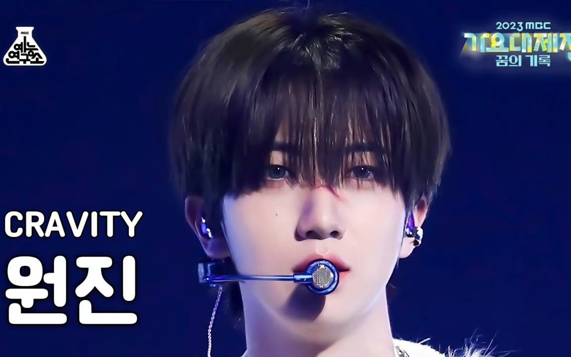 mbc231231-megaphone-咸元进wonjin直拍