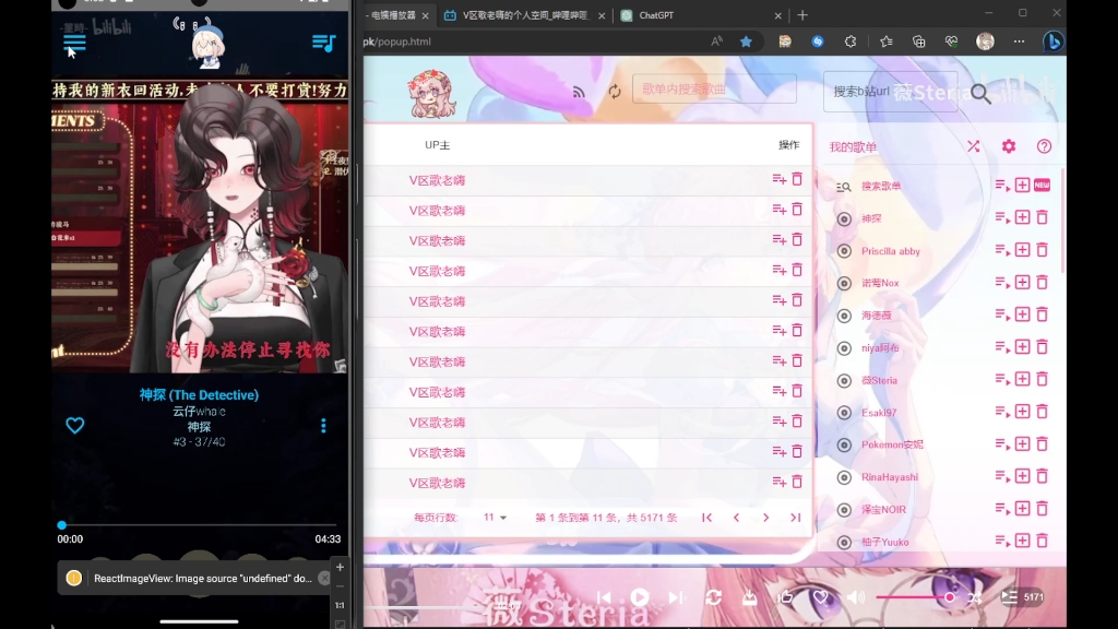 管人播放器手机版震撼发布哔哩哔哩bilibili