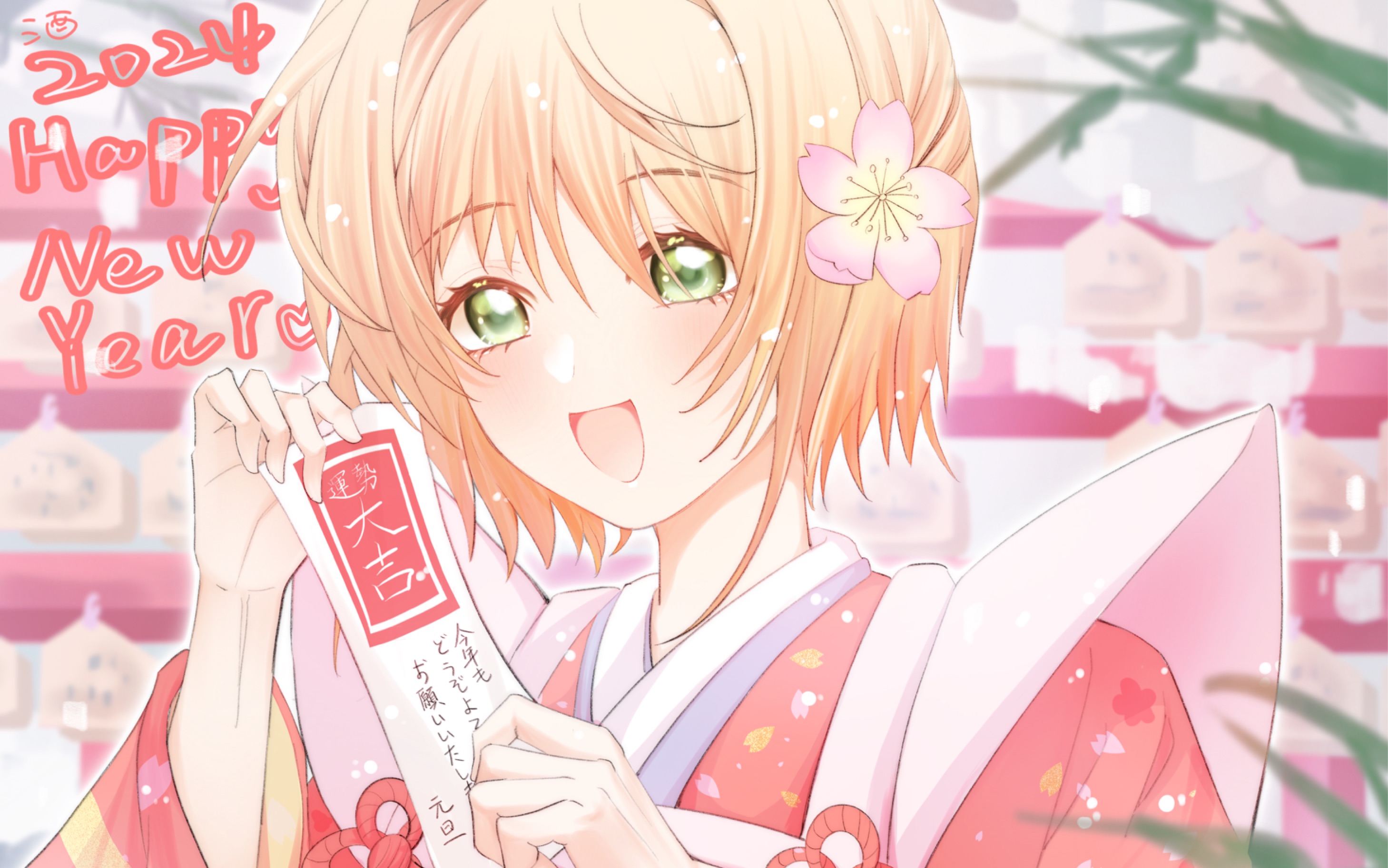 【绘画过程】小樱新年贺图