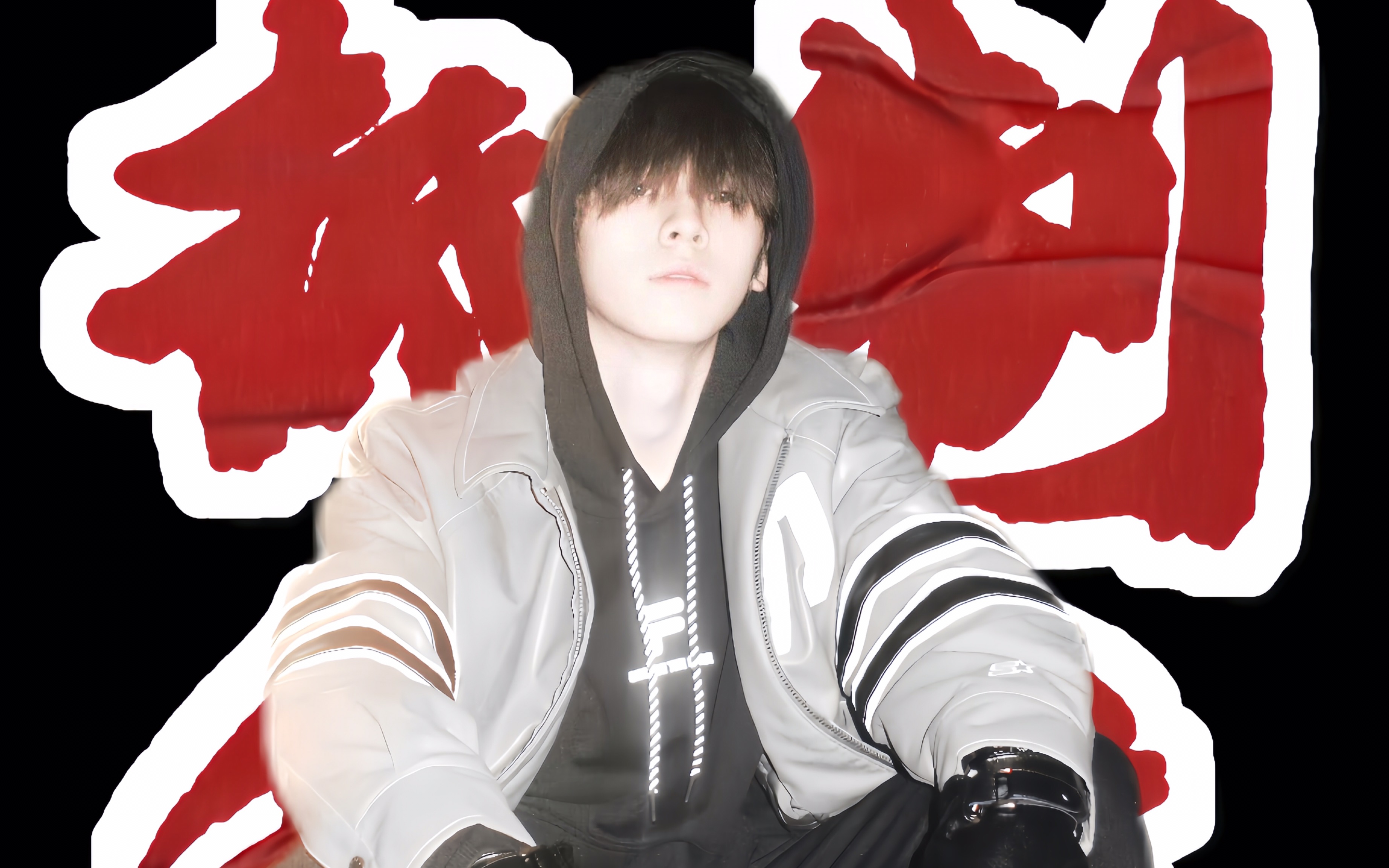 【tf家族/左航】请离他的舞台近一点 离他的生活远一点「抵制私生」