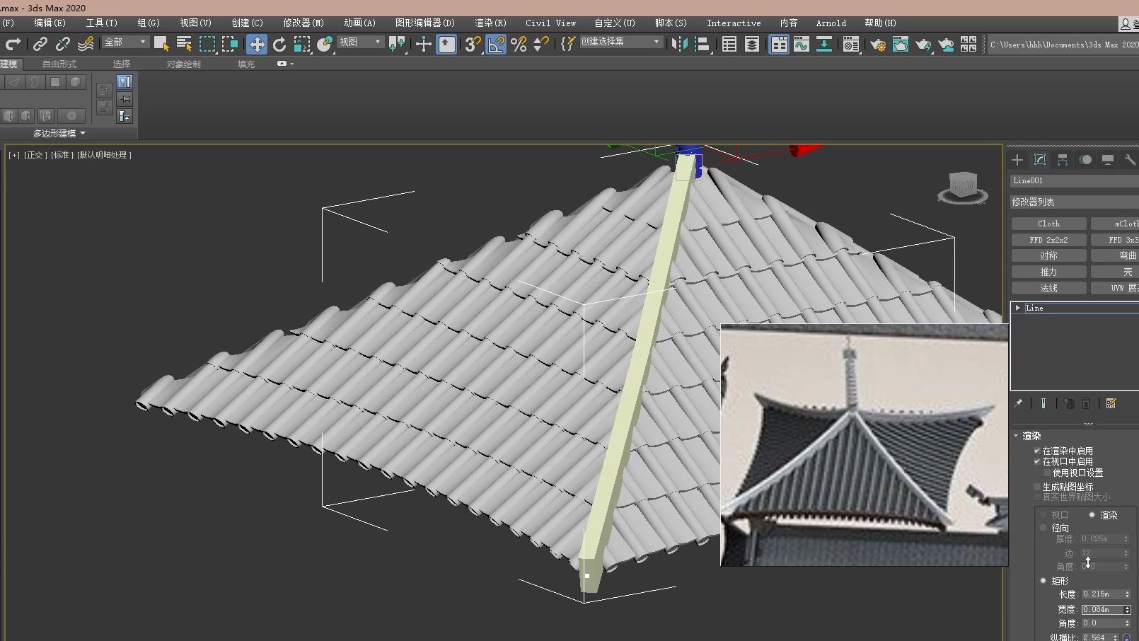 【3dmax古建筑房顶建模】3dmax新手建模案例,模型基础讲解,场景模型