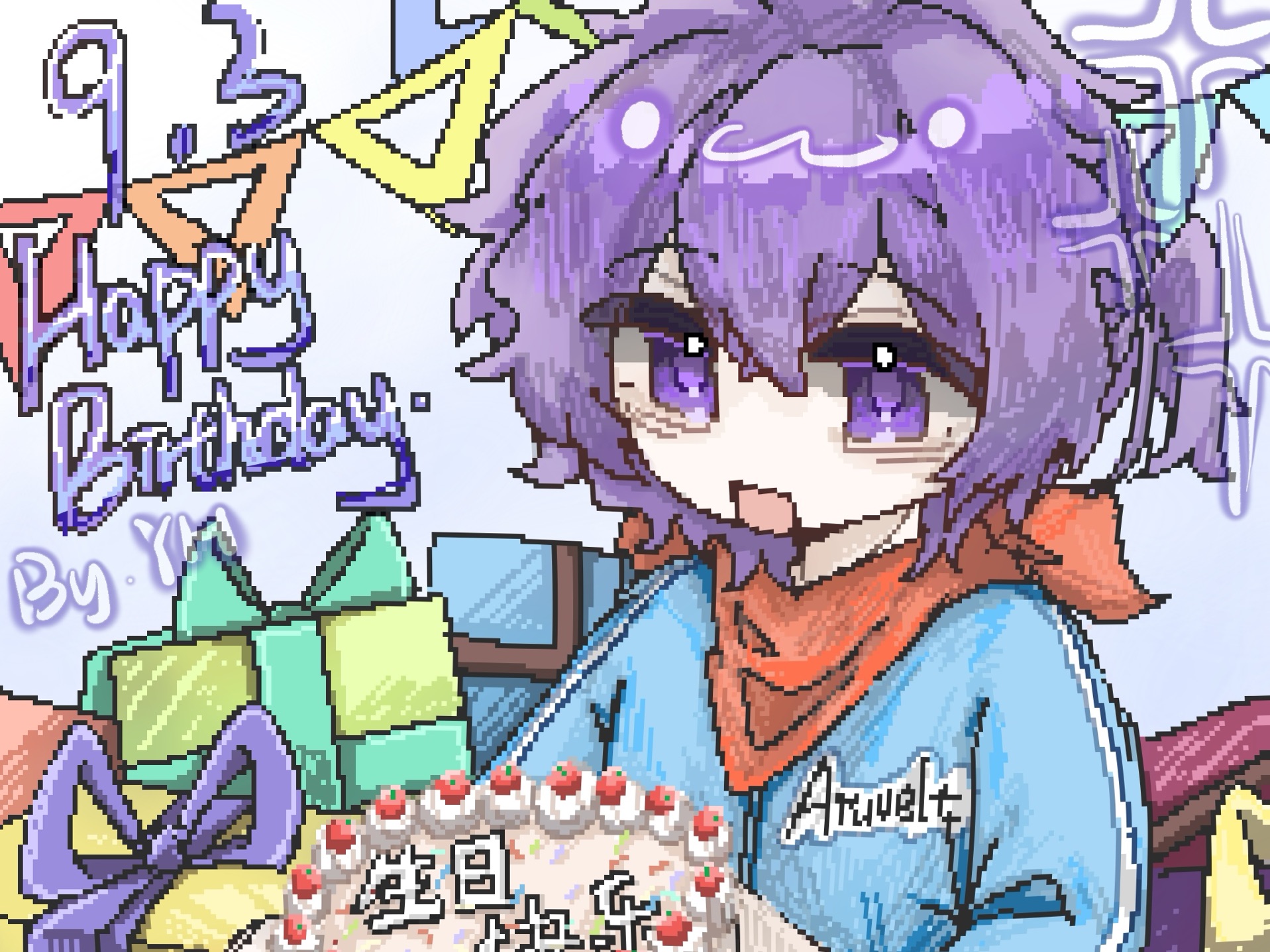 【9.3】祝阿尔贝莱特生日快乐