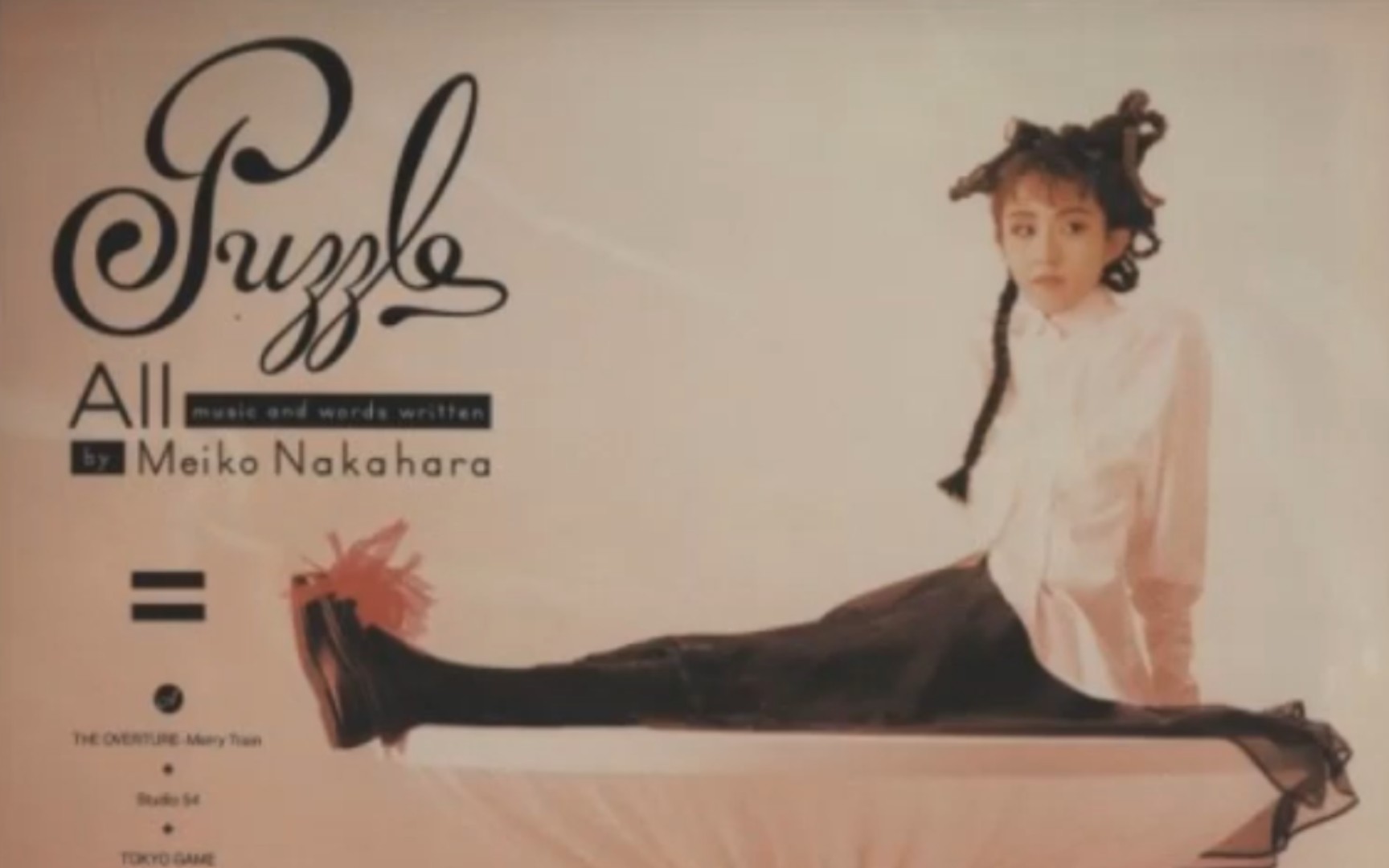 【puzzle】 - 中原めいこ (中原芽衣子) happy birthday, love for