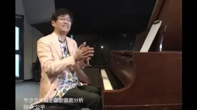 田中公平-哔哩哔哩_Bilibili