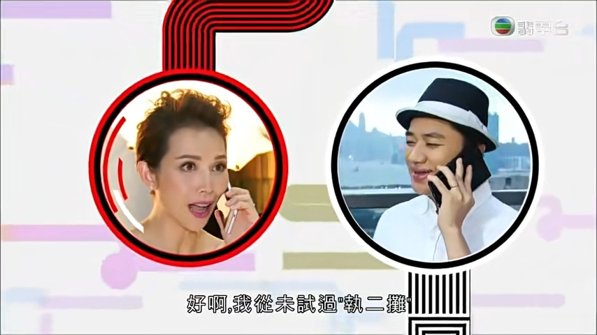 老表毕业啦预告宣传片丨王祖蓝丨蔡少芬丨郭晋安丨蒋志光丨林盛斌丨