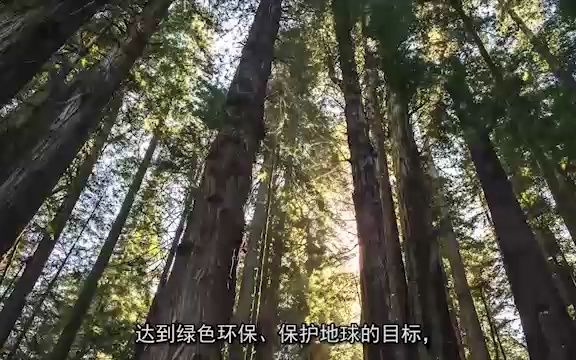 [图]植物干细胞--无限潜能与商机的技术