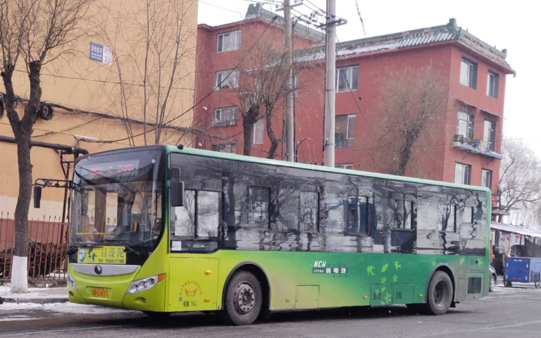 《新城市剪辑(联合生产)》[吉林市蛟河公交]《公交pov69》非空zk6105