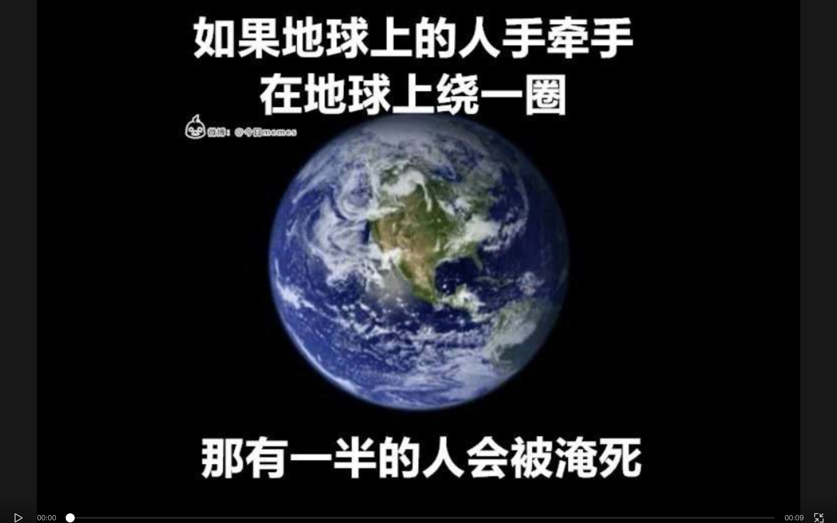 那些笑死人的沙雕梗图
