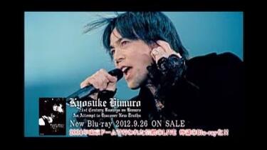 氷室京介- 21st Century Boowys vs HIMURO ～An Attempt to Discover