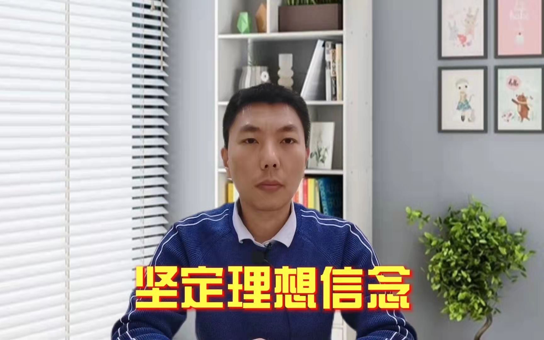 【公务员面试】深刻学习领悟《决议》内容,争做新时代实干新人!答题示范第47期!哔哩哔哩bilibili