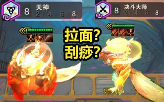 斗将拉面男 搜索结果 哔哩哔哩 Bilibili