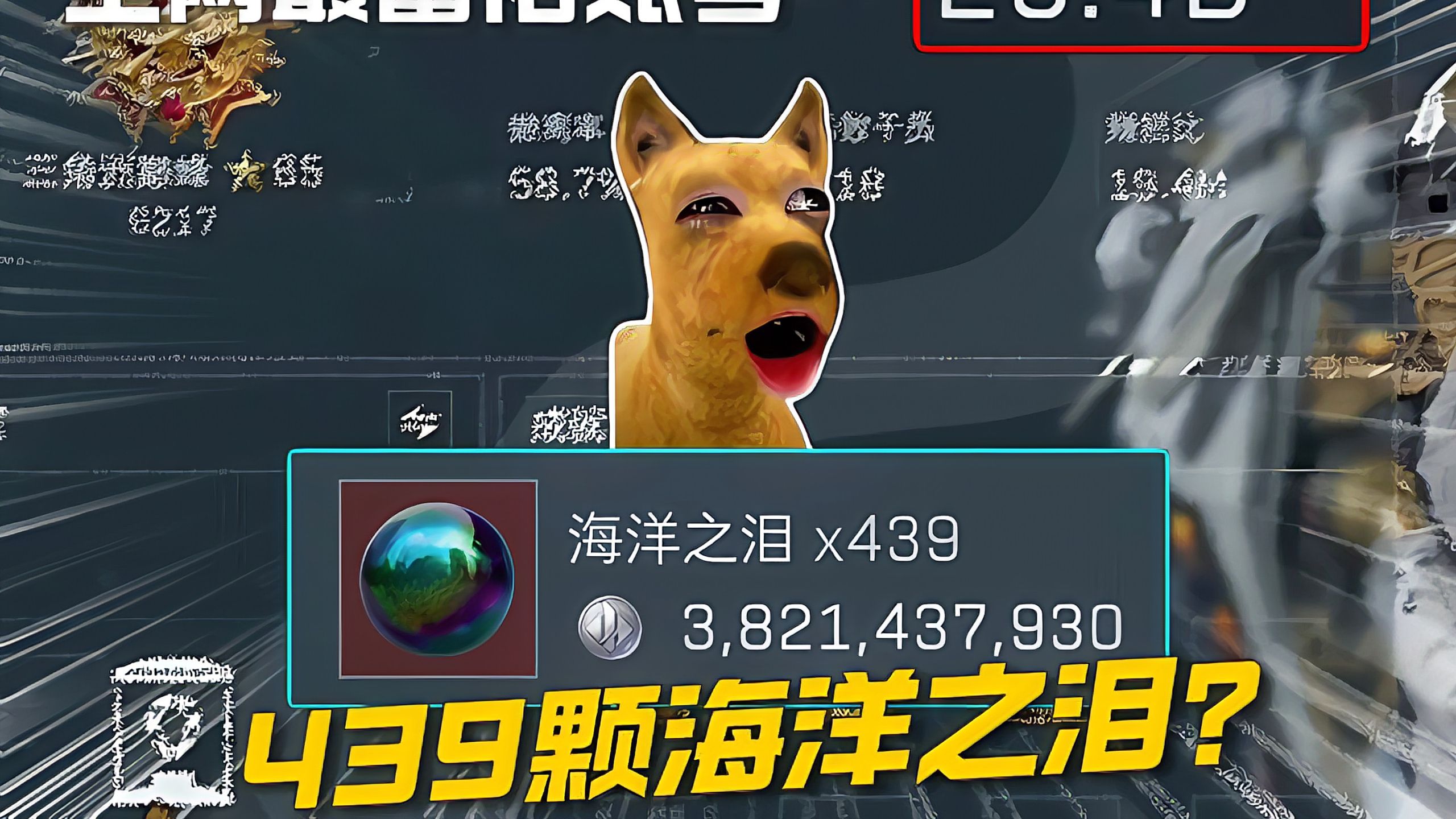号主说玩一天手机 资产涨2亿 不知道这游戏难在哪里