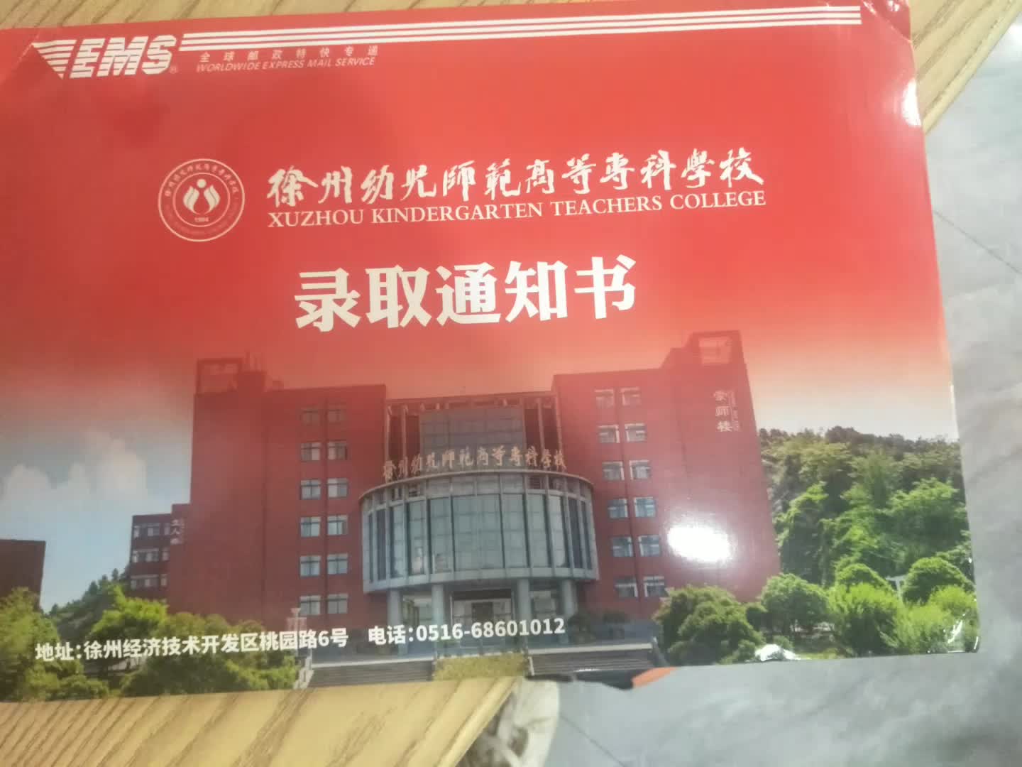 姐姐考上徐州大学了哔哩哔哩bilibili